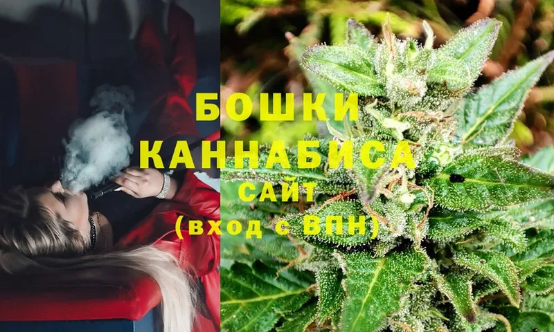 Марихуана Ganja  Нерчинск 